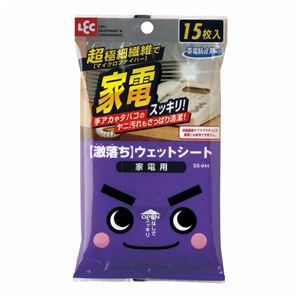 (まとめ) ウェットシート/掃除用品 【激落ちシート 家電用】 15枚 2度拭きいらず 【60個セット】