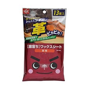 (まとめ) ウェットシート/掃除用品 【激落ちワックスシート 革用】 13枚 ワックス効果 【60個セット】