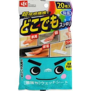 (まとめ) 激落ちどこでもウェットシート/掃除用品 【20枚】 フローリングワイパー用 【60個セット】