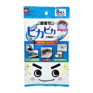 【激落ち】 ピカピカお掃除シート シンク＆キッチン用 【8枚入り 60個セット】 台所 水回り サニタリー 掃除用品 清掃用品