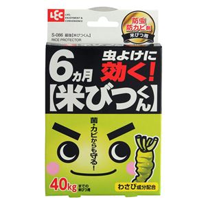 (まとめ) 防虫剤 最強 米びつくん 【天然わさび・からし成分配合】 大台紙 キッチン用品 【120個セット】