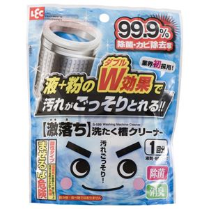 【激落ち】 洗たく槽クリーナー 【24個セット】 全自動洗濯機 ドラム式洗濯機 二層式洗濯機対応 洗濯用品 ランドリー用品