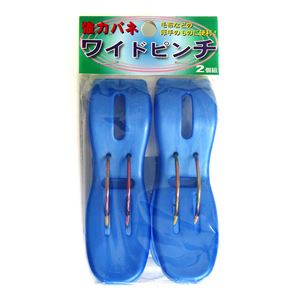 (まとめ) 洗濯バサミ/洗濯用品 【大型 2個入】 ワイドピンチ 【48個セット】