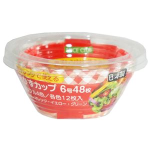 (まとめ) おかずカップ/お弁当グッズ 【6号 48枚】 チェック柄 電子レンジ可 『スパイスクラブ』 【200個セット】