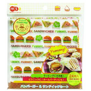 (まとめ) 食用ラッピングペーパー 【3柄 計24枚入り】 約30×30cm 正方形 お弁当グッズ 『mama's assist』 【240個セット】