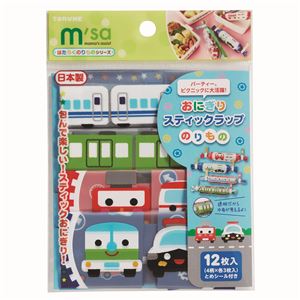 (まとめ) おにぎりスティックラップ/おにぎりラップ 【のりもの】 お弁当グッズ 『mama's assist』 【400個セット】