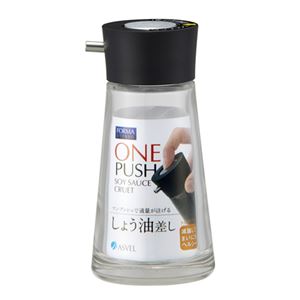 (まとめ) プッシュ醤油差し/しょうゆ容器 【M】 キッチン用品 ブラック 『フォルマ』 【40個セット】