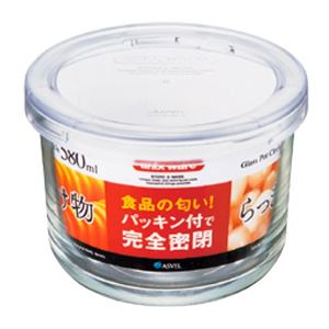 (まとめ) ガラス保存瓶/保存容器 【580ml】 密閉 シリコンパッキン サークルポット キッチン用品 ユニックス 【20個セット】