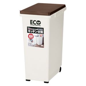 (まとめ) 分別ゴミ箱/ふた付きダストボックス 【ブラウン 20L】 プラスチック製 キッチンジョイント分別20 【18個セット】