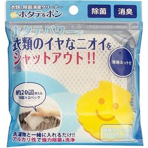 （まとめ）ミツギロン ホタテをポン 14g×2パック SK-29 （除菌消臭クリーナー） 【80個セット】