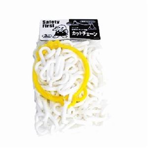 （まとめ）カットチェーン 3m 白 【50個セット】