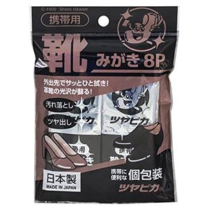 携帯用 靴みがきシート/シューケア用品 【8個入】 不織布シート 汚れ落とし ツヤ出し 【300個セット】