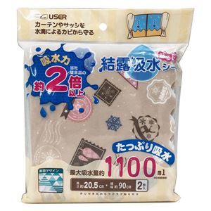ユーザー 窓に貼る結露吸水シート 90×20.5cm スノースタンプ 2枚組 U-Q761