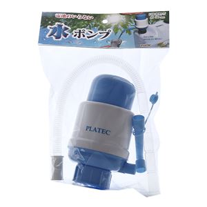 プラテック 水ポンプ P-1（ポンプ）