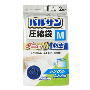 レック バルサン ふとん圧縮袋 約幅80cm Mサイズ 2枚入 30個セット ダニよけ・防虫成分配合 掃除機対応 クローゼット 押し入れ