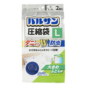 レック バルサン ふとん圧縮袋 約幅90cm Lサイズ 2枚入 30個セット ダニよけ・防虫成分配合 掃除機対応 クローゼット 押し入れ