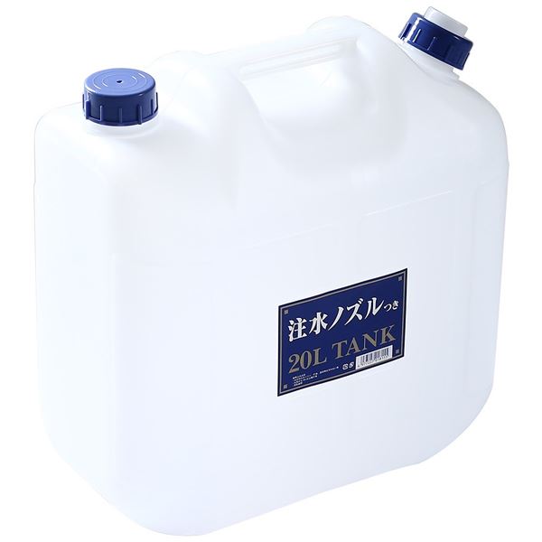 ノズル付 水缶 20L P-20水タンク