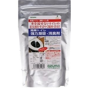 簡易トイレ 強力 凝固剤 消臭剤 400 CH888