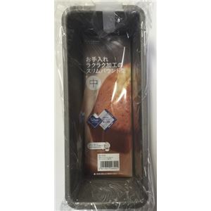 〔3個セット〕 パウンドケーキ型 菓子型 スリム 中 約幅91mm フッ素素樹脂加工 鉄 TS kai House SELECT キッチン お菓子作り