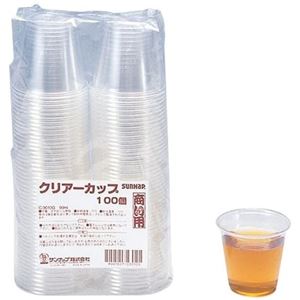 〔まとめ〕 プラスチックコップ 使い捨てコップ 90ml 100個入 3セット 透明 プラカップ 商い用 クリアカップ イベント 催事