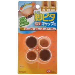 （まとめ）脚ピタキャップ S イス・テーブル脚用 丸・角兼用（椅子足カバー テーブル 脚 キャップ）O-339 【×3セット】