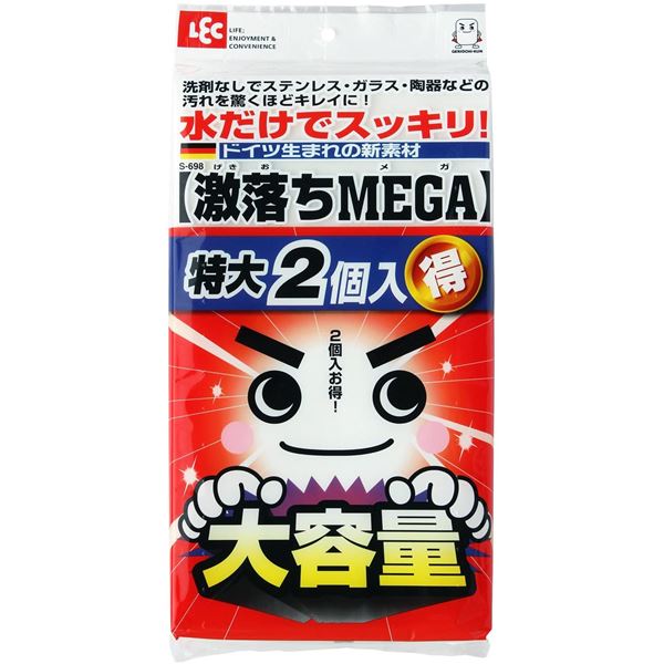 （まとめ）激落ちMEGA 汚れ落とし用 スポンジ 増量タイプ S-698 【×3セット】