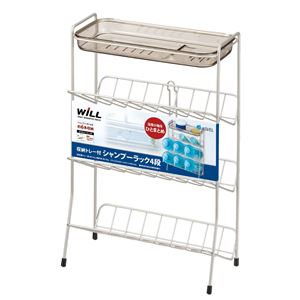 シャンプーラック/お風呂収納 【4段】 約幅245mm 防滑加工 収納トレー付き Wコート ウィル 〔バスルーム お風呂〕