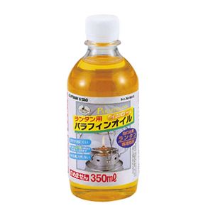 【30個セット】 ランタン用 パラフィンオイル 350ml（イエロー）