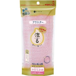 〔60個セット〕 ボディタオル お風呂グッズ 幅28×長さ100cm やわらかめ ピンク ナイロン100％ アワスター 浴室 風呂 バスルーム