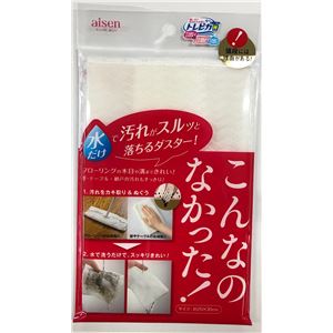 【240個セット】 掃除用 ダスター 【ホワイト】 20×30cm フローリング テーブル 壁クロス アイセン こんなのなかったダスター