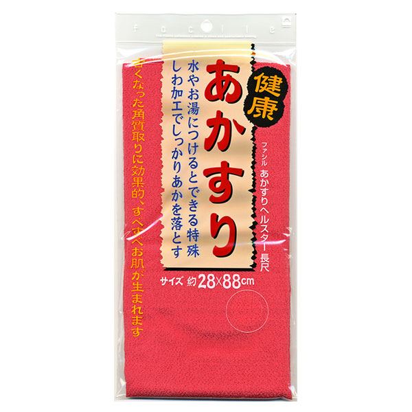 〔まとめ〕 あかすり ボディタオル 約幅28×長さ88cm レッド 3セット 長尺 日本製 キクロン ファシル あかすりヘルスター 浴室