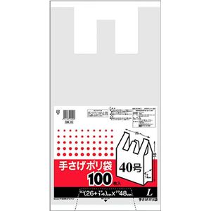 【20個セット】 レジ袋/手さげポリ袋 【L 半透明 100枚入】 半透明タイプ 手さげタイプ 〔お買い物 ショッピング〕