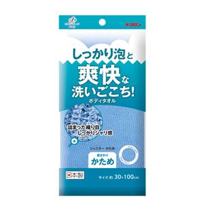 〔60個セット〕 ボディタオル お風呂グッズ 約幅30×長さ100cm かため ブルー 日本製 キクロン ファイン シャスター 浴室 風呂