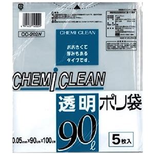 【45個セット】 ゴミ袋/ポリ袋 【90L 5枚入】 無色透明タイプ 〔整理整頓 掃除用品 片付け〕