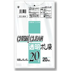 【60個セット】 ゴミ袋 20L 透明 ポリ袋 20枚入