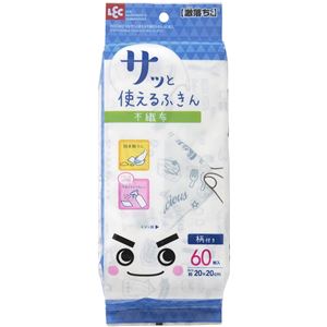 〔60個セット〕 キッチンクロス 幅20×高さ20cm 60枚入 レック 激落ちくん GNさっと使える不織布 ふきん キッチン用品 台所用品