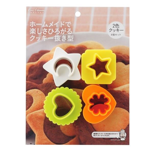 〔まとめ〕 クッキー型 抜型 2色 4個セット kai House SELECT 3個セット お菓子作り スイーツ作り