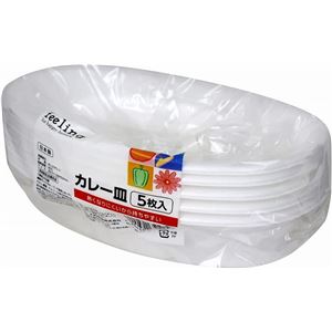 〔5個セット〕 使い捨て容器 食品容器 約幅22cm カレー皿 5枚入 feeling プラスチック容器 テイクアウト 弁当 飲食店 祭