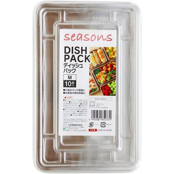 〔5個セット〕 使い捨て容器 食品容器 約幅21cm M 10組入 seasons ディッシュパック フードパック テイクアウト 弁当 飲食店