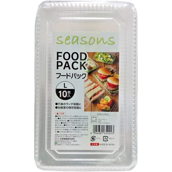 〔5個セット〕 使い捨て容器 食品容器 約幅22.2cm L 10枚入 耐熱温度80度 seasons フードパック テイクアウト 弁当 飲食店