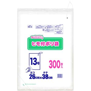 【5個セット】 ニッコー ハミングパック ヒモ付きポリ袋 13号(ヨコ26×タテ38cm) 300枚 NS-13