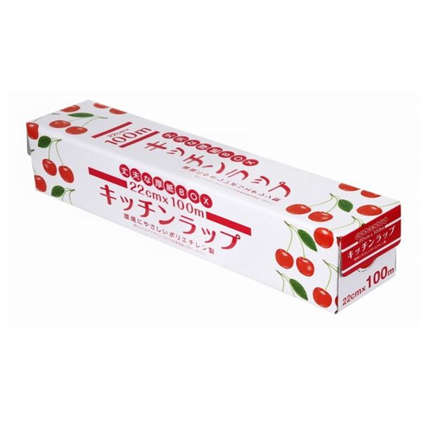 〔5個セット〕 食品用 ラップ 22cm×100m キッチンラップ キッチン用品 台所用品 食品 野菜 保存 店舗 飲食店 備品