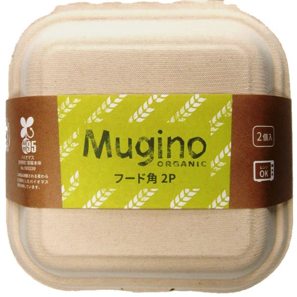 〔5個セット〕 使い捨て容器 食品容器 約幅19cm 角 2P 電子レンジ Mugino フードパック テイクアウト 持ち帰り 弁当 飲食店