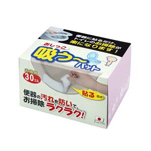 サンコー おしっこ吸う〜パット 30コ入 AE-92
