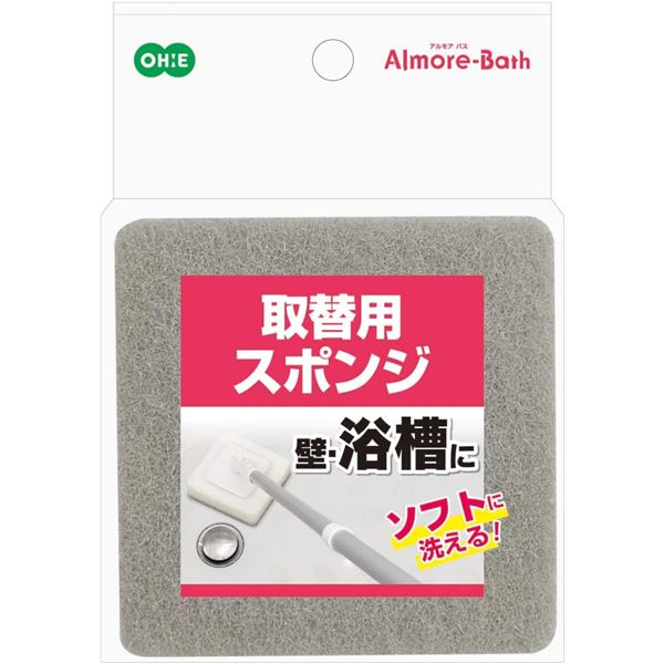 【5個セット】 オーエ アルモアバス 取替用スポンジ