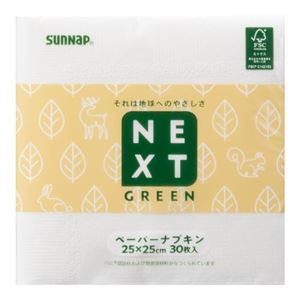 【10個セット】 サンナップ FMX NXG森林認証ペーパーナプキン 25 x 25cm 30枚入 N2530NXG