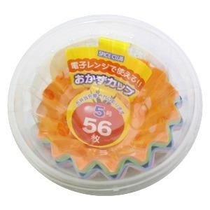 【10個セット】 大和物産 SPICE CLUB おかずカップ 5号 56枚