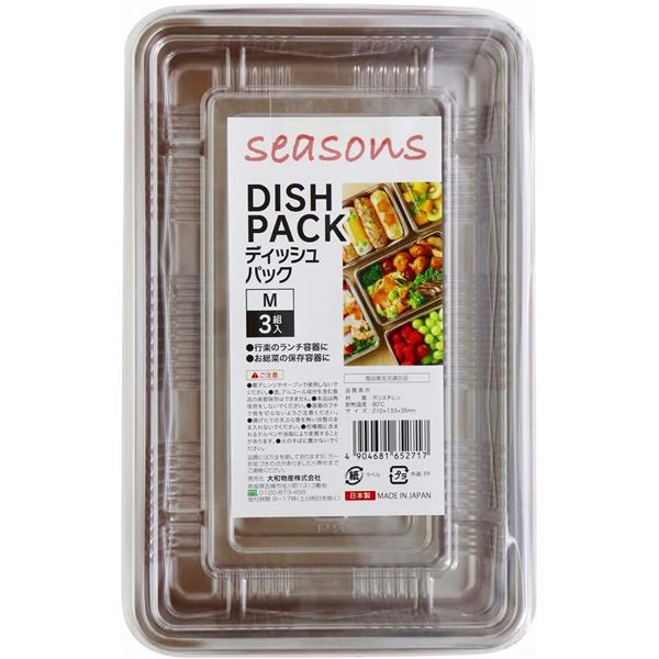 【10個セット】 大和物産 seasons ディッシュパック M 3組入