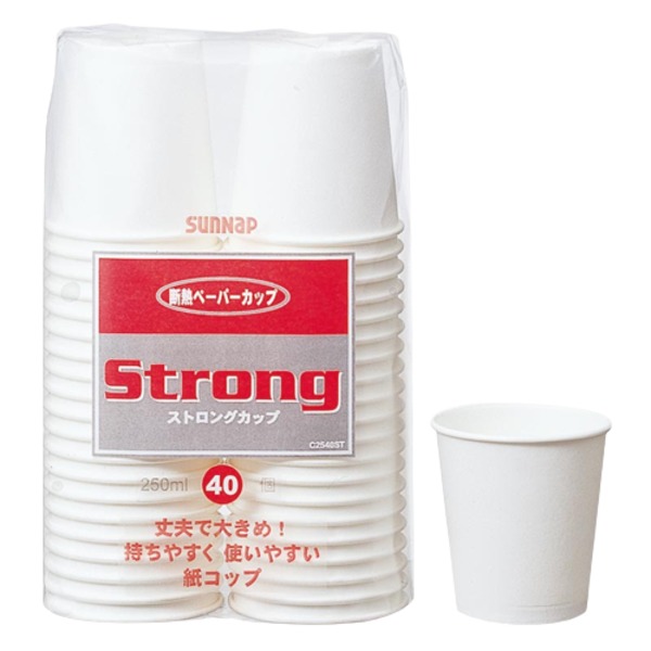 【2個セット】 紙コップ 250ml 40個入 ストロングカップ