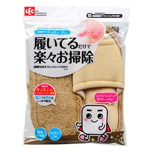 【2個セット】 レック 激落ちくん おそうじスリッパNEO ベージュ S-534 (モップスリッパ)